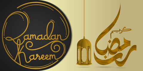 Ramadan Kareem Lettering Handwriting and Calligraphy Arabic With Lantern Gold Islamic Card Landscape