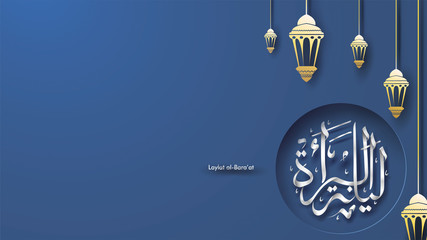 Laylat al-Bara’at Ramadan Kareem arabic calligraphy greeting card background design. Translation: Bara'a Night - Vector