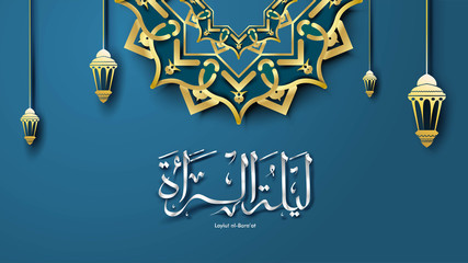 Laylat al-Bara’at Ramadan Kareem arabic calligraphy greeting card background design. Translation: Bara'a Night - Vector