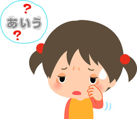 近眼で困っている女の子