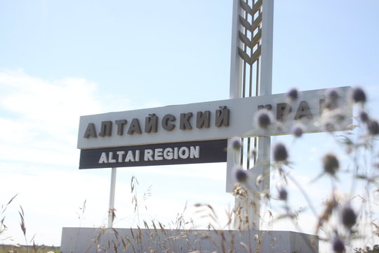 "Altai Region" Bilder – Durchsuchen 593 Archivfotos, Vektorgrafiken und ...