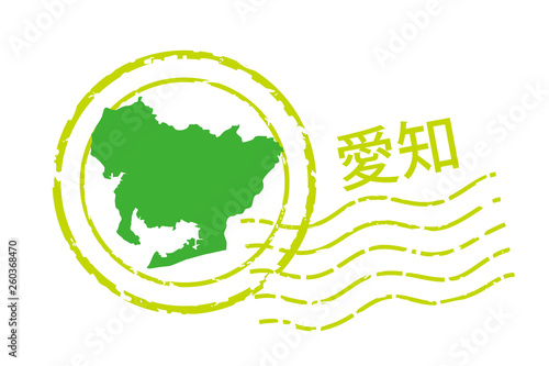地域 都道府県のイラスト入りの消印 愛知県 消印 ポストマークのアイコン イラスト Wall Mural Globeds