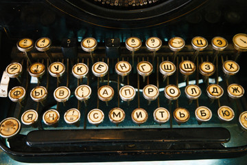 Old Typewriter Cyrillik Keys Rounded Vintage