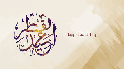 Happy Eid in Arabic Calligraphy Greetings for islamic occasions like eid ul adha and eid ul fitr with old concept - Vector