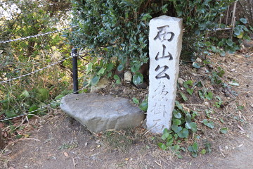 天紀山（弟橘媛神社）