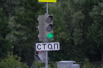 traffic sign on road