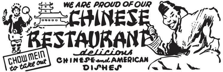 Chinese Restaurant - Retro Ad Art Banner