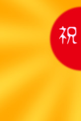 Background for celebration, campaign.  お祝い、キャンペーン向けの背景素材