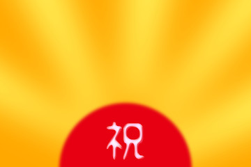 Background for celebration, campaign.  お祝い、キャンペーン向けの背景素材