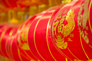 Traditional Red Chinese Lantern In xi'an, China