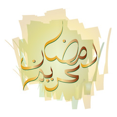 Arabic Calligraphy for Ramadan Kareem