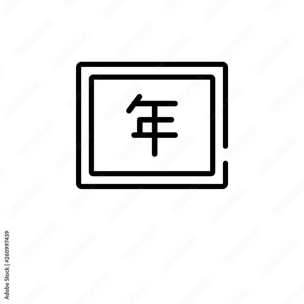 Poster outline vector icon. isolated black simple line element illustration from shapes concept. editable v