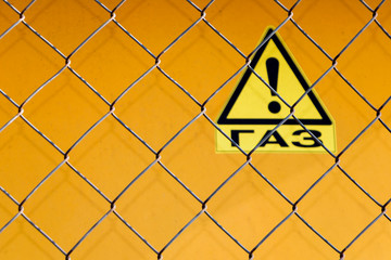 Grid fence with a warning sign - 