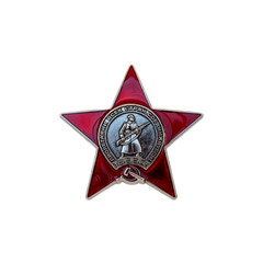 Order of the Red Star - A model of the Order of the USSR, isolated on a white surface. May 9 Victory Day. Translation of Russian inscriptions: Proletarians of all countries, unite !, USSR.