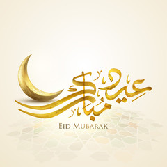 Eid Mubarak arabic calligraphy and islamic crescent for greeting banner