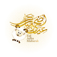 Eid Adha Mubarak arabic calligraphy with sheep vector illustration