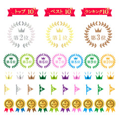 ランキング　アイコン　セット 02