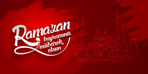 Ramazan bayraminiz mubarek olsun. Translation from turkish: Happy Ramadan - obrazy, fototapety, plakaty