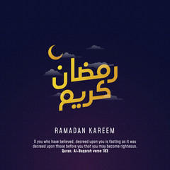 Ramadan kareem arabic calligraphy greeting design with crescent moon at night cloudy sky background vector illustration.