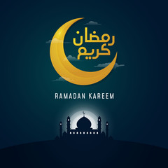 Ramadan kareem arabic calligraphy greeting design with crescent moon and holy great mosque silhouette at night sky background symbol vector illustration.