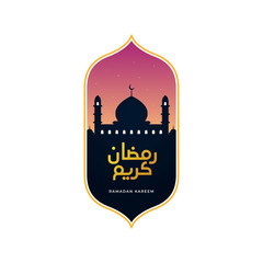 ramadan kareem logo badge vector design. great mosque silhouette with iftar maghrib time sky background illustration