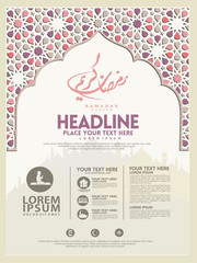 Ramadan Kareem poster, brochure template and other users, islamic banner background