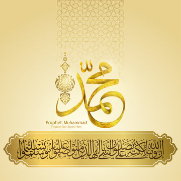 Islamic Mawlid Greeting Prophet Muhammad Peace Be Upon Him In Arabic Calligraphy With Geometric Pattern Banner Design