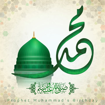 Mawlid al Nabi islamic greeting arabic calligraphy with green nabawi mosque dome