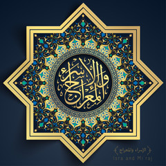 Arabic calligraphy and classic floral moroccoan pattern background greeting isra mi'raj calligraphy mean; Night journey prophet Muhammad