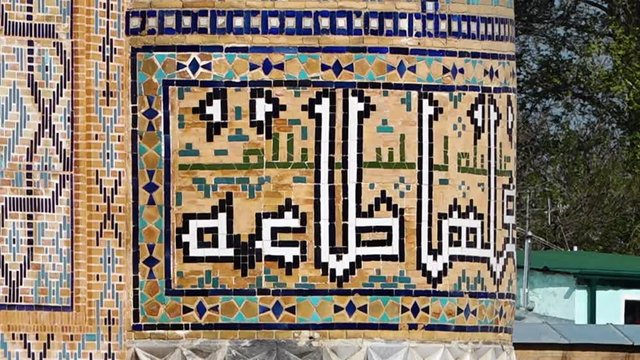 Steady, exterior, medium close up shot of the side cylinder wall of the Bibi Khanym Mosque.