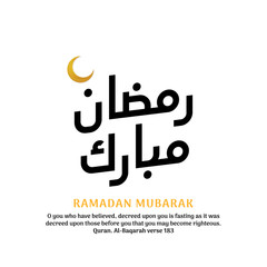 Ramadan mubarak simple typography logo badge design. arabic calligraphy with crescent moon ornament vector illustration.