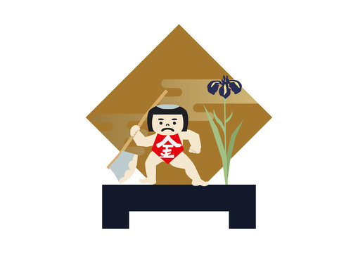 243 Best 五節句 Images Stock Photos Vectors Adobe Stock