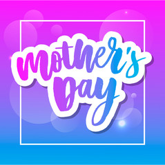 Happy Mothers Day elegant typography pink banner. Calligraphy text and heart in frame on red background for Mother's Day. Best mom ever vector illustration