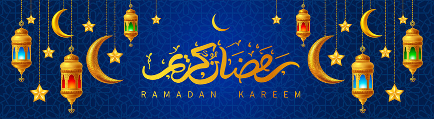 Fototapeta na wymiar Ramadan Kareem Greeting Card