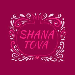 Obraz premium Shana Tova2