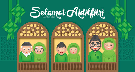 Hari Raya Aidilfitri is an important religious holiday celebrated by Muslims worldwide that marks the end of Ramadan, also known as Eid al-Fitr.