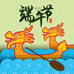 Fototapeta na wymiar The Duanwu Festival, also often known as the Dragon Boat Festival. Vector Illustration with happy family togehter enjoy the Zongzi, also known as rice dumplings or sticky rice dumplings.