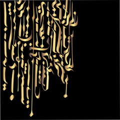 Gothic abstract calligraphy. Fraktur. Vector hand drawn illustraton. Letters background