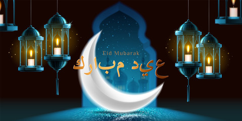 Eid mubarak greeting on background with crescent and lanterns with candle, mosque. Ramadan kareem holiday poster and Eid ul Fitr, ul Adha festive. Ramazan and allah, muslim, islam theme