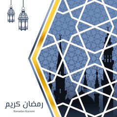Islamic Greeting Card Design, Ramadan Kareem in Arabic Word with Silhouette of Prophet Muhammad's Mosque Inside The Geometry Pattern, Vector Illustration.