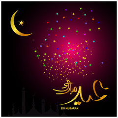 Obraz na płótnie Canvas Eid Mubarak with Arabic calligraphy for the celebration of Muslim community festival