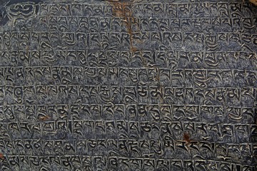 stone scriptures 