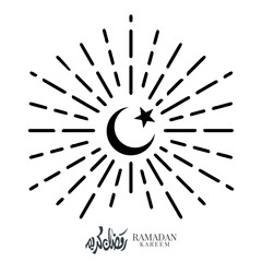 Obraz premium Ramadan Kareem Sunburst Template