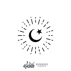 Ramadan Kareem Sunburst Template