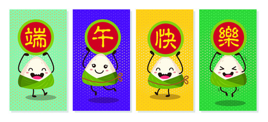 Vector Chinese Rice Dumplings cartoon and dragon boat festival illustration. Caption: Dragon Boat Festival, 5th day of May