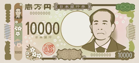 Foto op Aluminium 新紙幣10000円札のイメージイラスト © kintomo