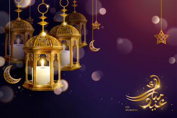 Obraz premium Eid Mubarak design