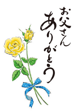 ありがとう Images Browse 12 957 Stock Photos Vectors And Video Adobe Stock
