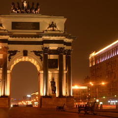 arc