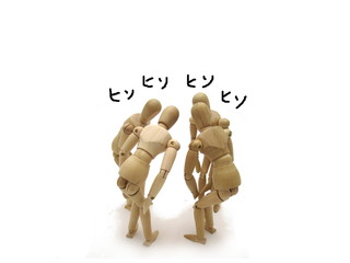 密談